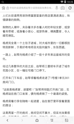 菲律宾的菲佣大概是多少岁，请菲佣一个月需要花多少钱？_菲律宾签证网